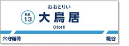 �咹��