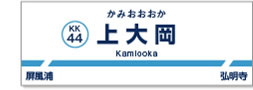 ��剪