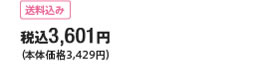 �ō�3,601�~�i�������݁j