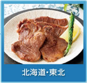 �k�C���E���k