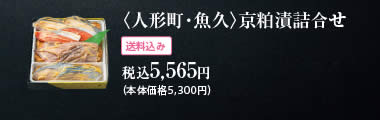 ���l�`���E���v�������Ћl���� �ō�5,565�~(��������)