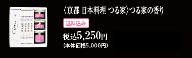 �����s ���{���� �����Ɓ���Ƃ̍��� �ō�5,250�~(��������)