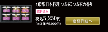 �����s ���{���� �����Ɓ���Ƃ̍��� �ō�5,250�~(��������)