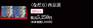 ���Ȃ����������� �ō�5,250�~(��������)