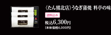 ������F�k�X�����Ȃ����� �����̖� �ō�6,300�~(��������)