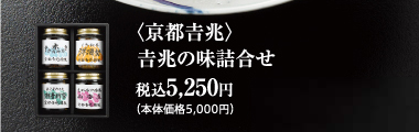 �����s�g�����g���̖��l���� �ō�5,250�~