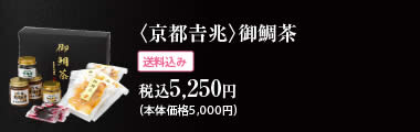 �����s�g������⒃ �ō�5,250�~(��������)