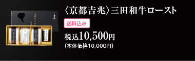 �����s�g�����O�c�a�����[�X�g �ō�10,500�~(��������)