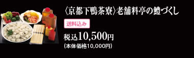 �����s�����������V�ܗ�������Â��� �ō�10,500�~(��������)