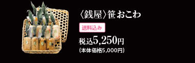 ���K������������ �ō�5,250�~(��������)
