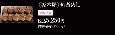 ����{�����p�ς߂� �ō�5,250�~(��������)