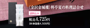 ���������ꁄ�����Ă̗����l���� �ō�4,725�~(��������)