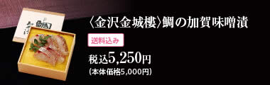 ���������ꁄ��̉��ꖡ�X�� �ō�5,250�~(��������)
