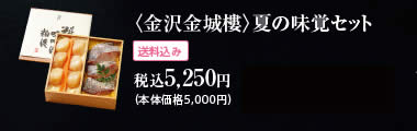 ���������ꁄ�Ă̖��o�Z�b�g �ō�5,250�~(��������)