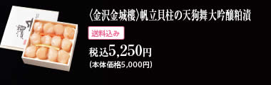 ���������ꁄ�����L���̓V�畑�������� �ō�5,250�~(��������)