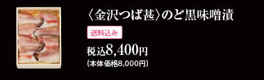 ������ΐr���̂Ǎ����X�� �ō�8,400�~(��������)