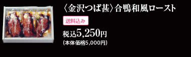 ������ΐr�������a�����[�X�g �ō�5,250�~(��������)