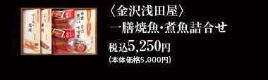 �������c������V�ċ��E�ϋ��l���� �ō�5,250�~