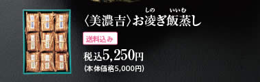 �����Z�g���������я��� �ō�5,250�~(��������)