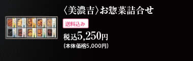 �����Z�g�����y�؋l���� �ō�5,250�~(��������)