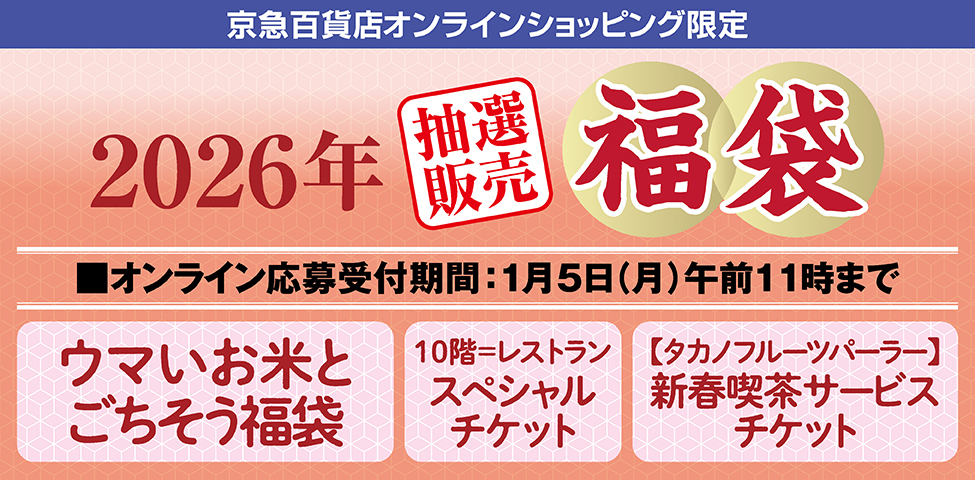 2026���I����