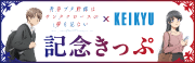 tu^Y~KEIKYULO