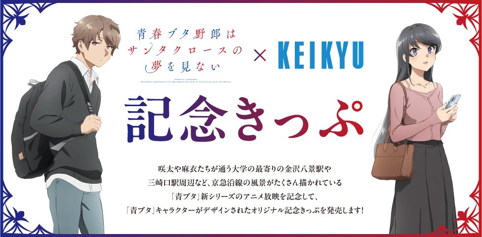 tu^Y~KEIKYULO
